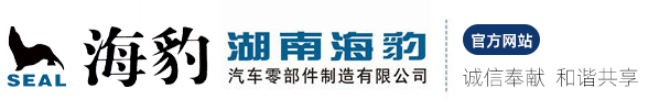 山西永鑫生鍛件廠